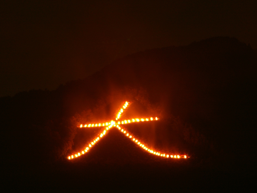 Daimonji Gozan Okuribi (Daimonji Bonfire)
