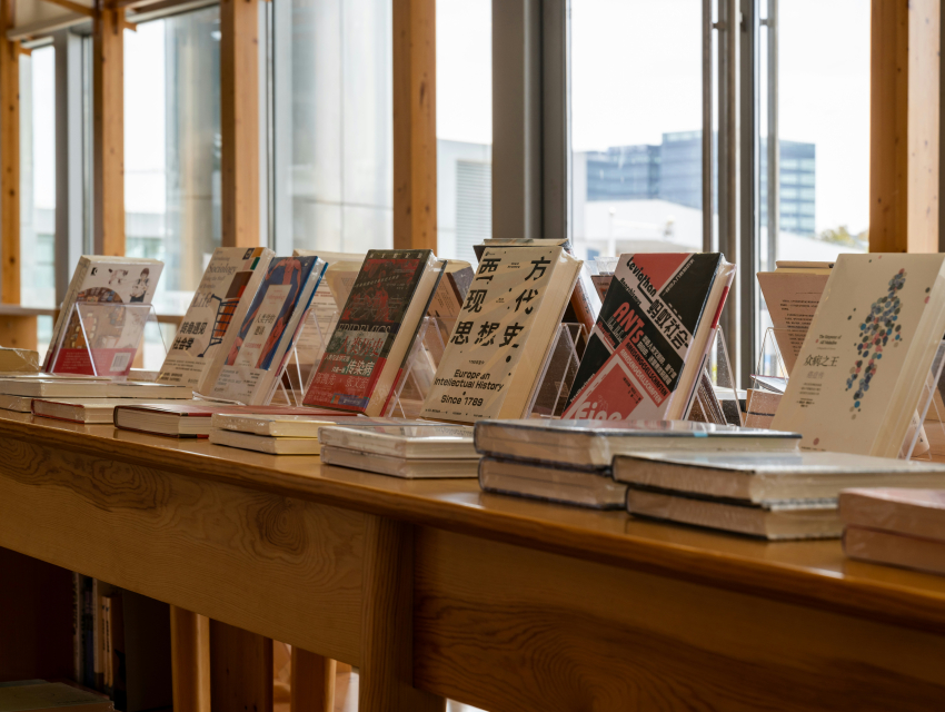 Taipei International Book Exhibition