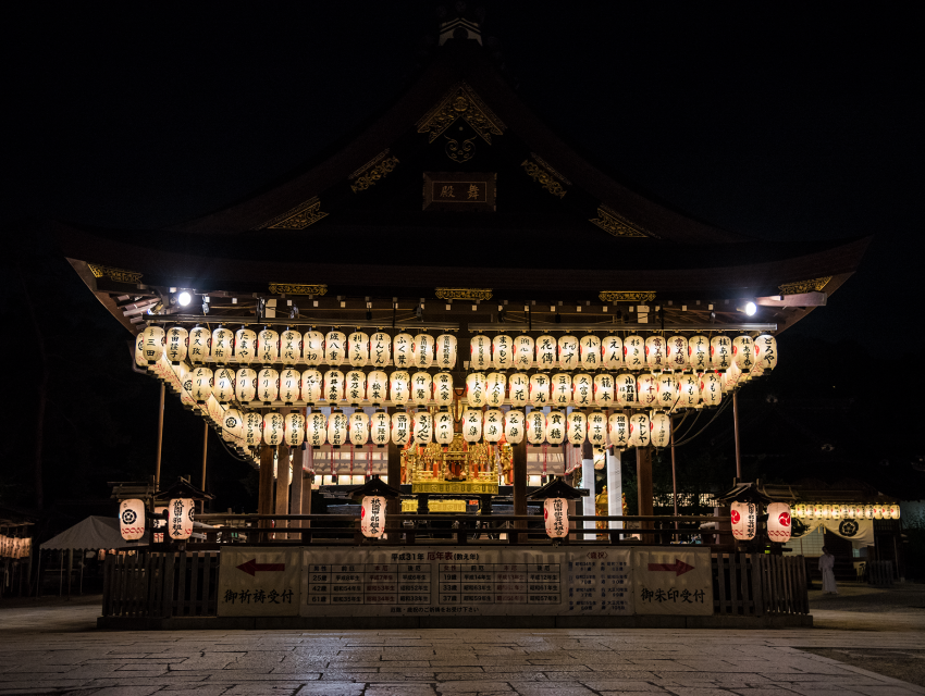 Gion Matsuri