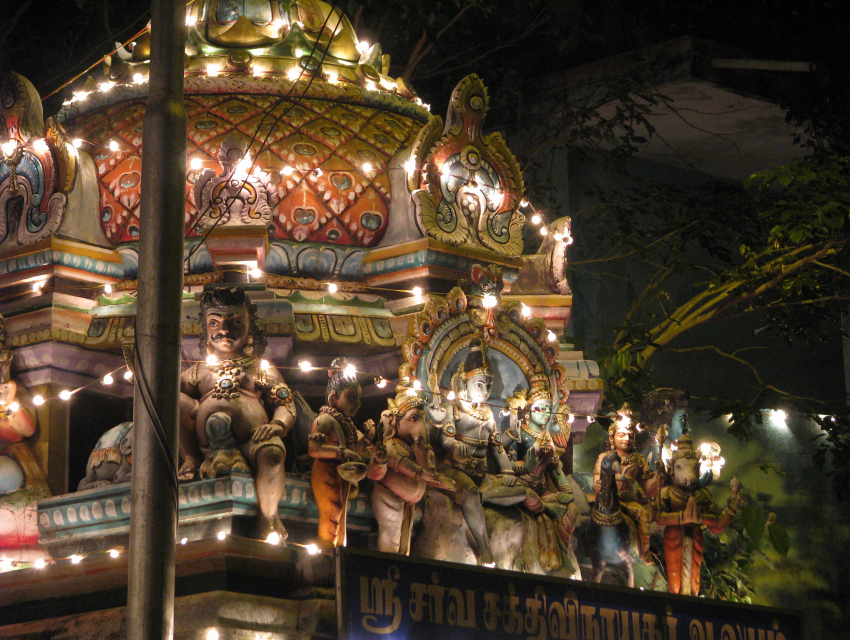Aadi Krithigai