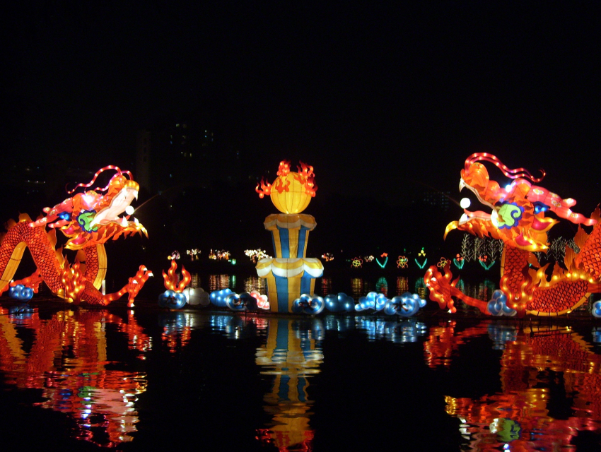 Tết Trung Thu (مهرجان منتصف الخريف)