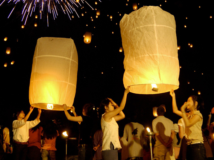 Yi Peng Fener Festivali