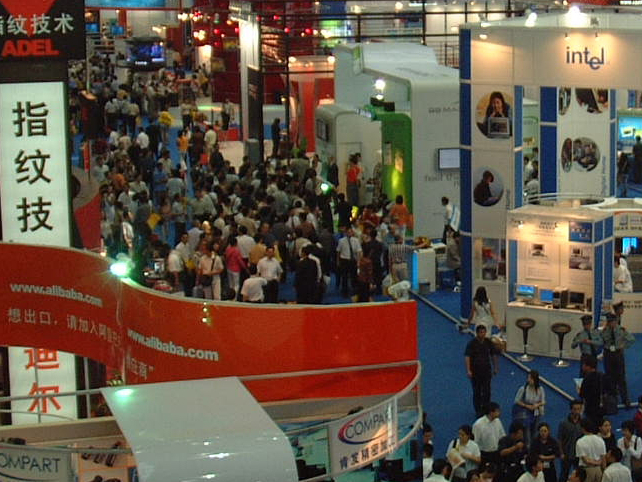 Çin Yüksek Teknoloji Fuarı