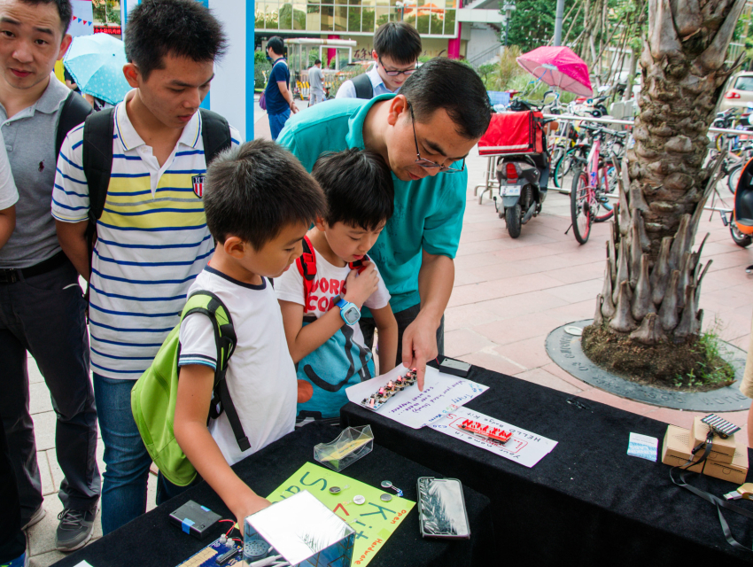 메이커 페어 선전