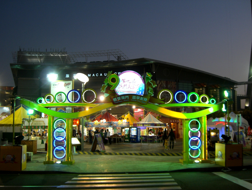 Festival gastronómico de Macao