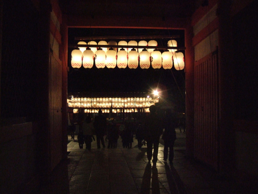 New Year Festival at Yasaka Jinja