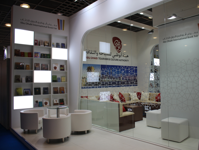 Pameran Buku Internasional Abu Dhabi