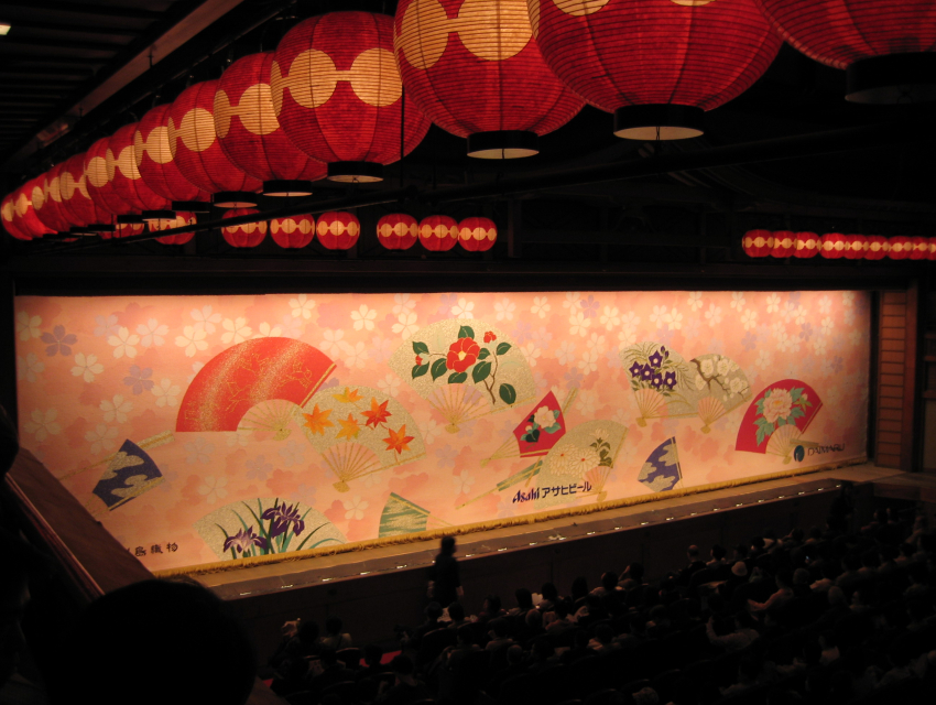 Miyako Odori